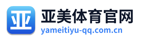 亚美体育官网